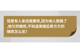 海北专业讨债公司，追讨消失的老赖