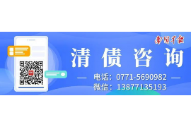 海北如何避免债务纠纷？专业追讨公司教您应对之策